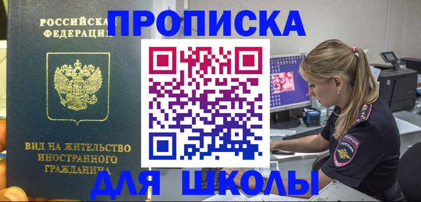 форма 3 в Сергаче