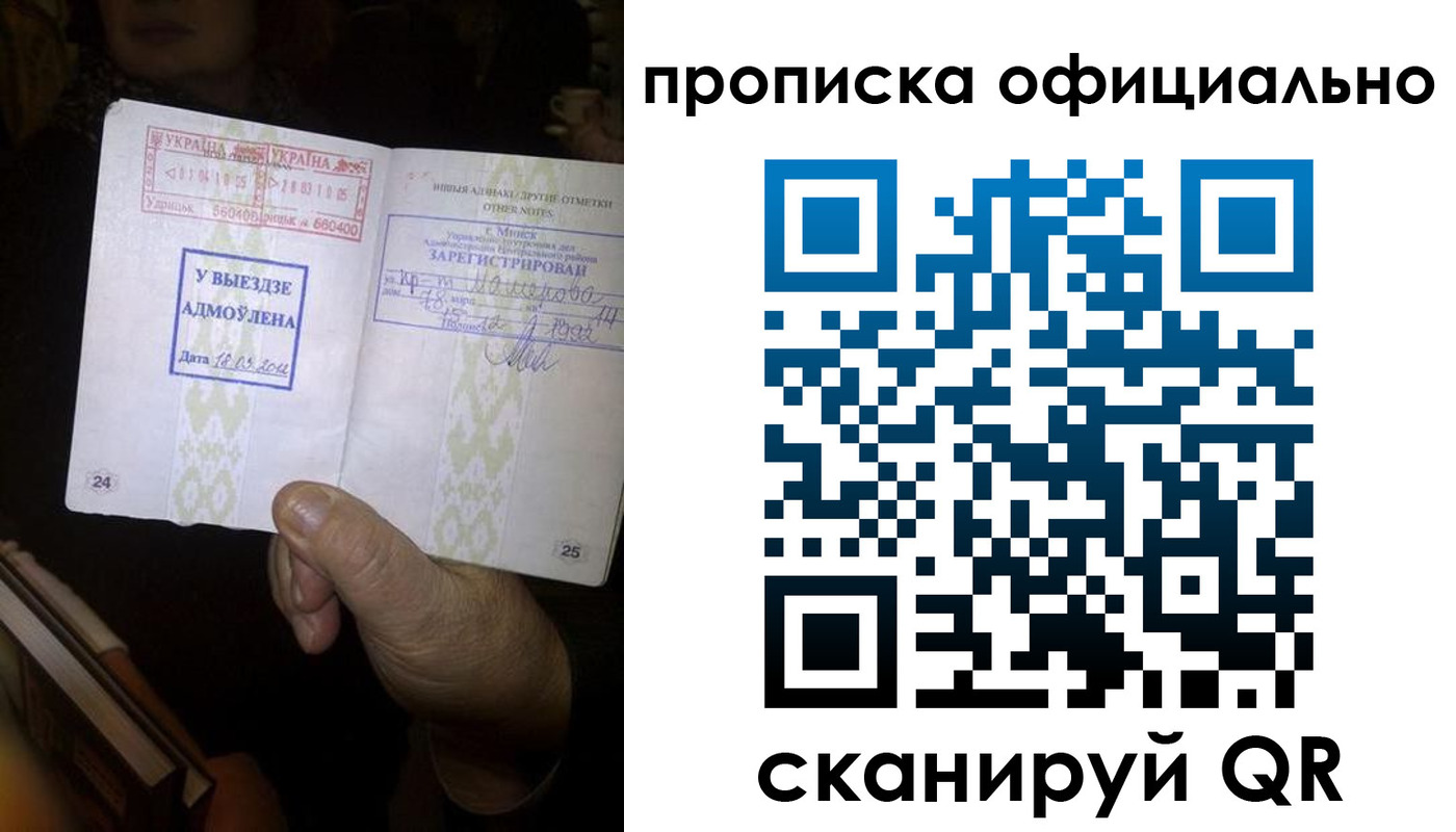 временная регистрация госуслуги в Сергаче