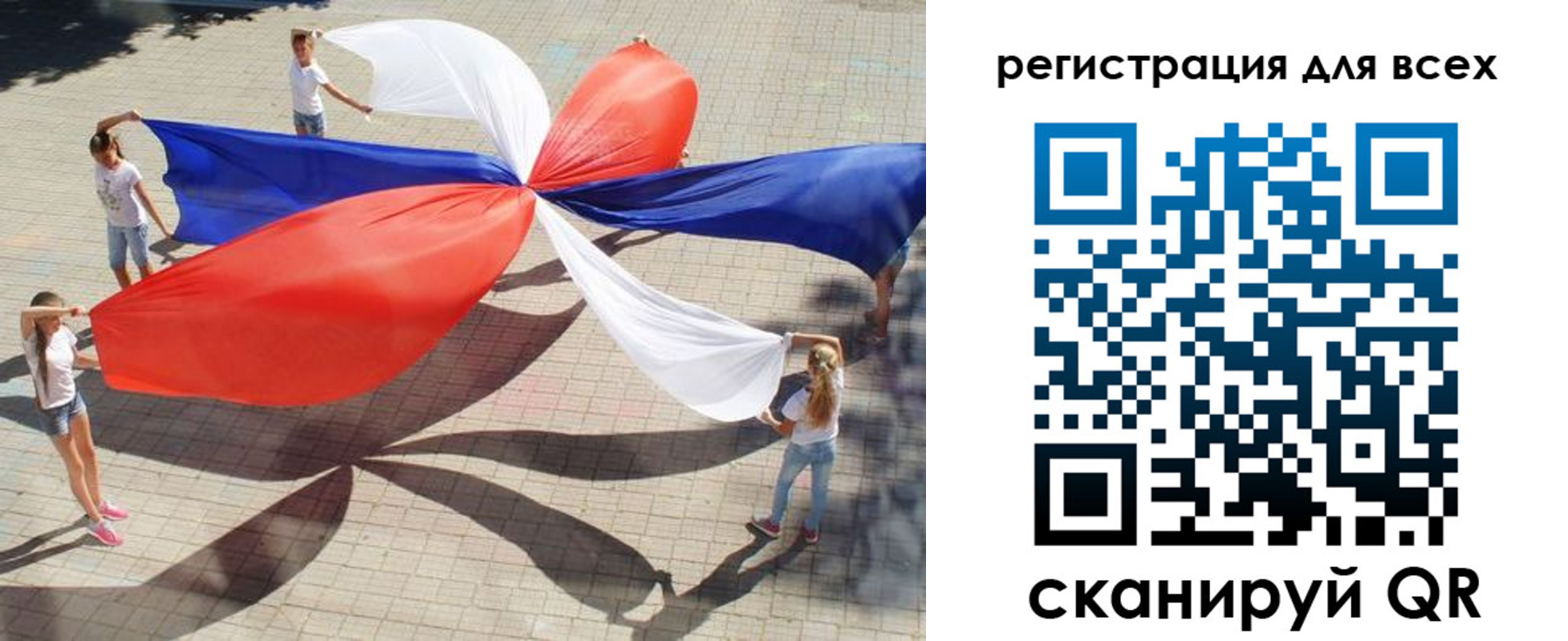 прописка иностранных граждан в Сергаче