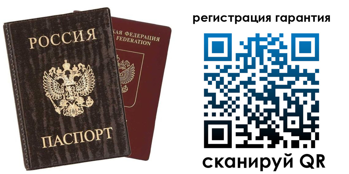 прописка для школы в Сергаче