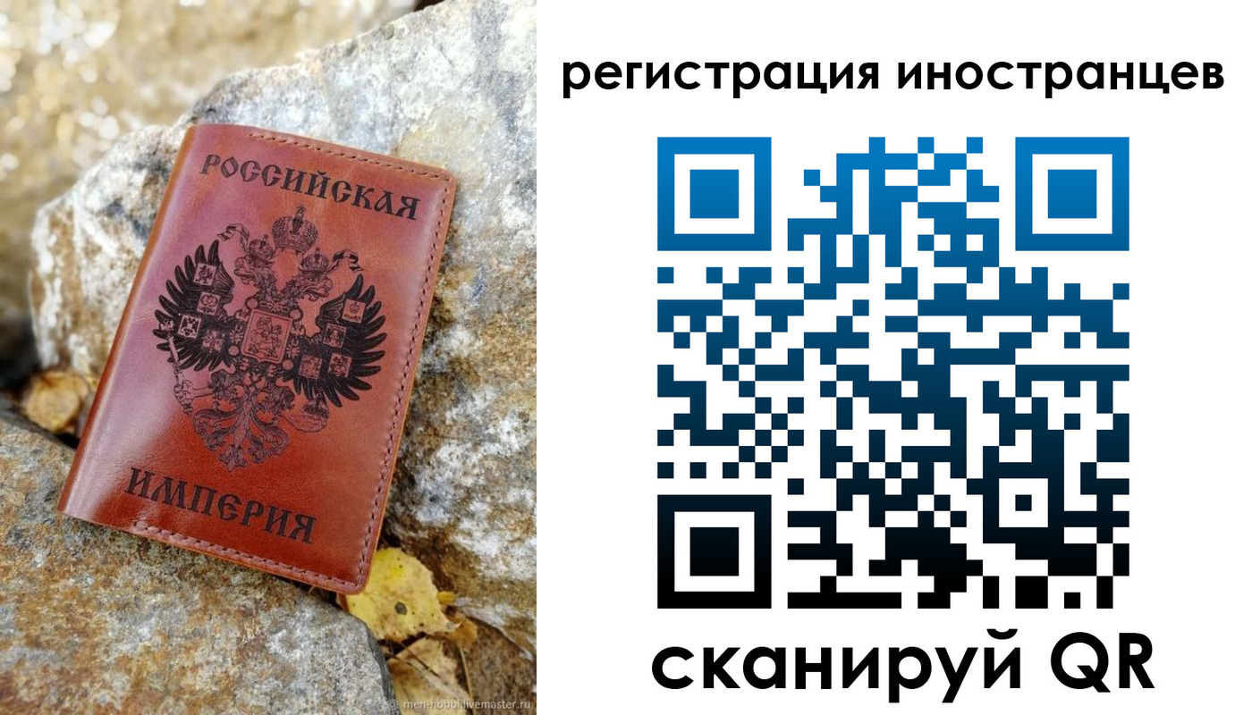 прописка поиск в Сергаче