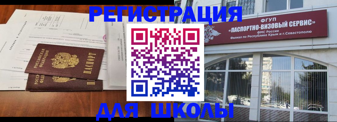 прописка от собственника в Сергаче