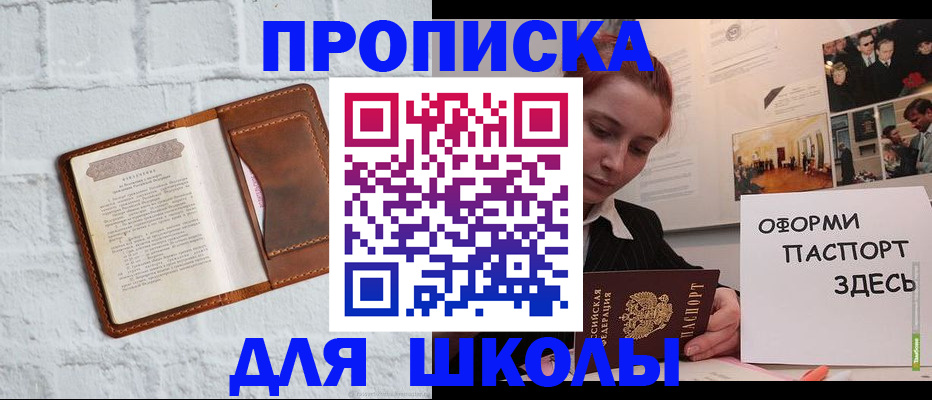 миграционный учет в Сергаче