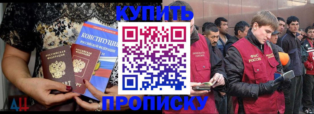 миграционный учет в Сергаче