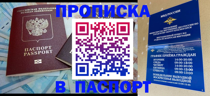 найти адрес прописки в Сергаче
